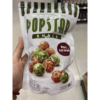 Matcha &amp; Azuki Red Bean Popcorn ( Brand Popstar ) 80 G. ป๊อปคอร์น รสมัทฉะ และถั่วแดงอะซึกิ ( ตรา ป๊อปสตาร์ )