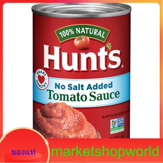 No Salt Added Tomato Sauce Hunts 425 G