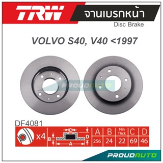 TRW จานเบรกหน้า  (1 คู่) VOLVO S40 , V40 ปี 1997