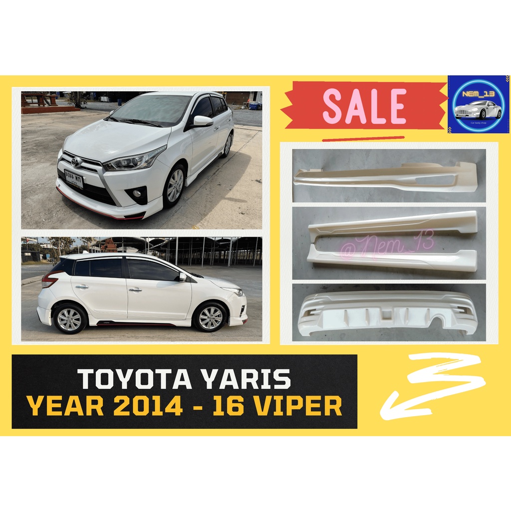 ♥ สเกิร์ต Toyota Yaris 2014-16 VIPER