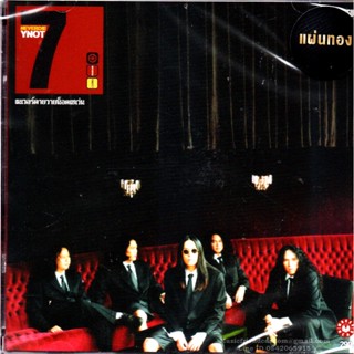 CD,Y Not 7 - Never die (วายน็อตเซเว่น)(2022)(Gold CD)