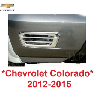 ครอบไฟสปอร์ตไลท์ CHEVROLET COLORADO 2012 2013 2014 2015 ครอบไฟตัดหมอก เชฟโรเลต โคโลราโด้ ครอบไฟสปอตไลท์