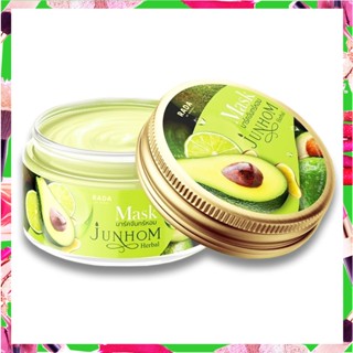 มาร์คจันทร์หอม Mask Junhom Herbal 250 g