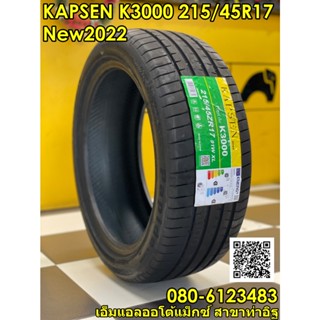 ยางใหม่ #KAPSEN K3000 215/45R17 ยางใหม่ปี2022