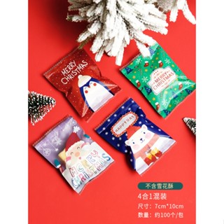 ถุงซีลลาย Christmast&amp;ปีใหม่ขนาด 7x10 cm.