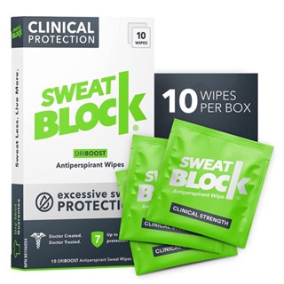 SWEAT BLOCK ผลิตภัณฑ์ระงับเหงื่อ นำเข้าจากอเมริกา