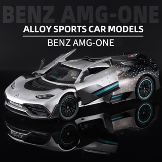 โมเดลรถยนต์ BENZ AMG ONE ขนาด 1:24 พร้อมเสียง และไฟ ของเล่นสําหรับเด็ก