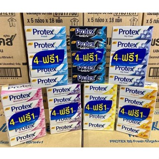 ยกแพ็ค 4 และแพ็ค5 ก้อน สบู่ก้อน PROTEX โพรเทค(กดที่ตัวเลือกสินค้า)