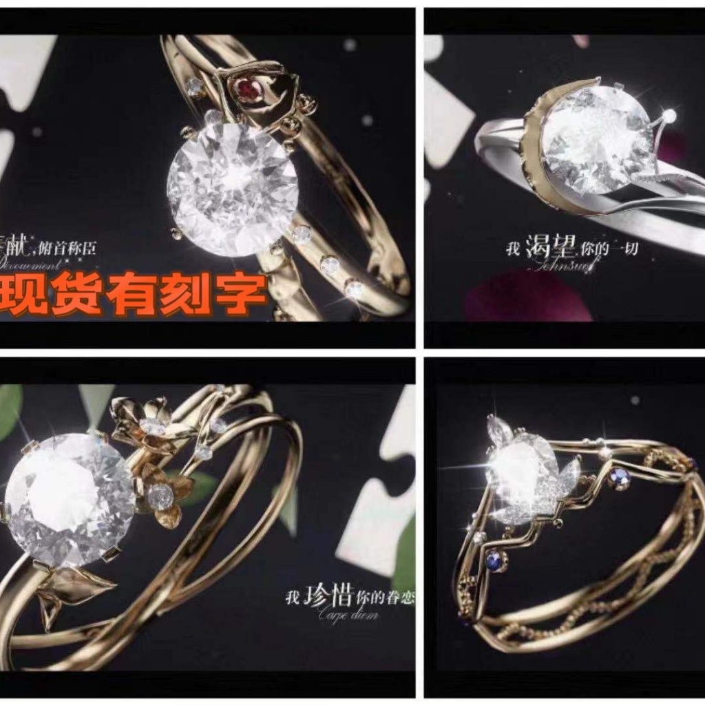 หนังสือกิจกรรมอุปกรณ์ต่อพ่วง Undecid Lu Jinghe Zuo Ran Mo Yi Xia Yan ประณีตโรแมนติกงานแต่งงานอะนิเมะ