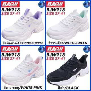 BAOJI รองเท้าสนีกเกอร์ รุ่น BJW918