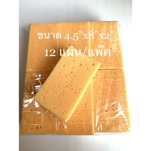 ฟองน้ำล้างรถ ฟองน้ำสีส้ม บรรจุ 12 ชิ้น PUโฟม เกรดA เนื้อแน่นเป็นพิเศษ ทำความสะอาด ทนทาน ส่งไว