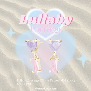 ต่างหู Lullaby Earrings - The Green Box.tgb