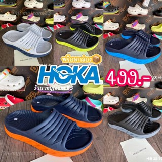 Hoka รองเท้าแตะ Ora Recovery Slide รองเท้าแตะผู้ชาย รองเท้าลำลอง