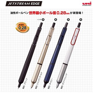 [Direct From Japan]Uni JETSTREAM ปากกาลูกลื่น Edge 0.28mm Mitsubishi Pencil Made in Japan,