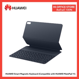 HUAWEI Keyboard MatePad 11- ปี2021-202- ปี2023(ภาษาไทย/อังกฤษ) สามารถจับคู่กับ HUAWEI MatePad 11