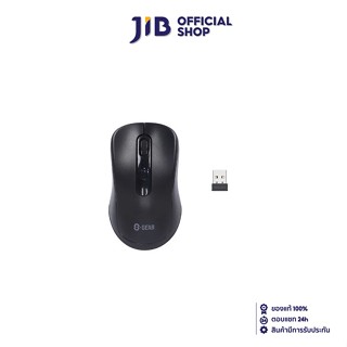 S-GEAR WIRELESS MOUSE (เมาส์ไร้สาย)  STANDARD WIRELESS MOUSE (MS-S200)