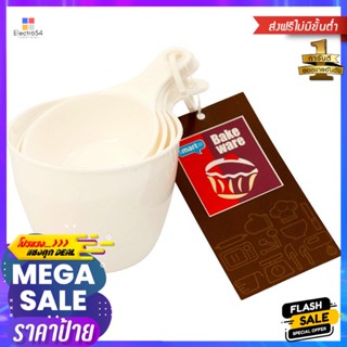 สมาร์ทเตอร์ชุดถ้วยตวงพลาสติก Smarter plastic measuring cup set