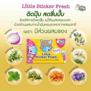 แผ่นหอมหมีติดแมสก์ กลิ่นมิ้นต์ 36 ชิ้น