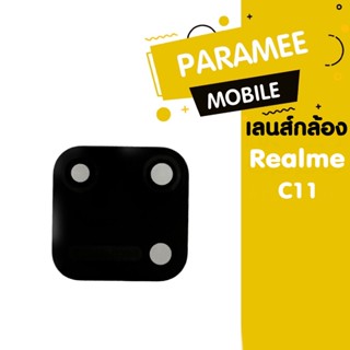 เลนส์กล้อง Realme C11