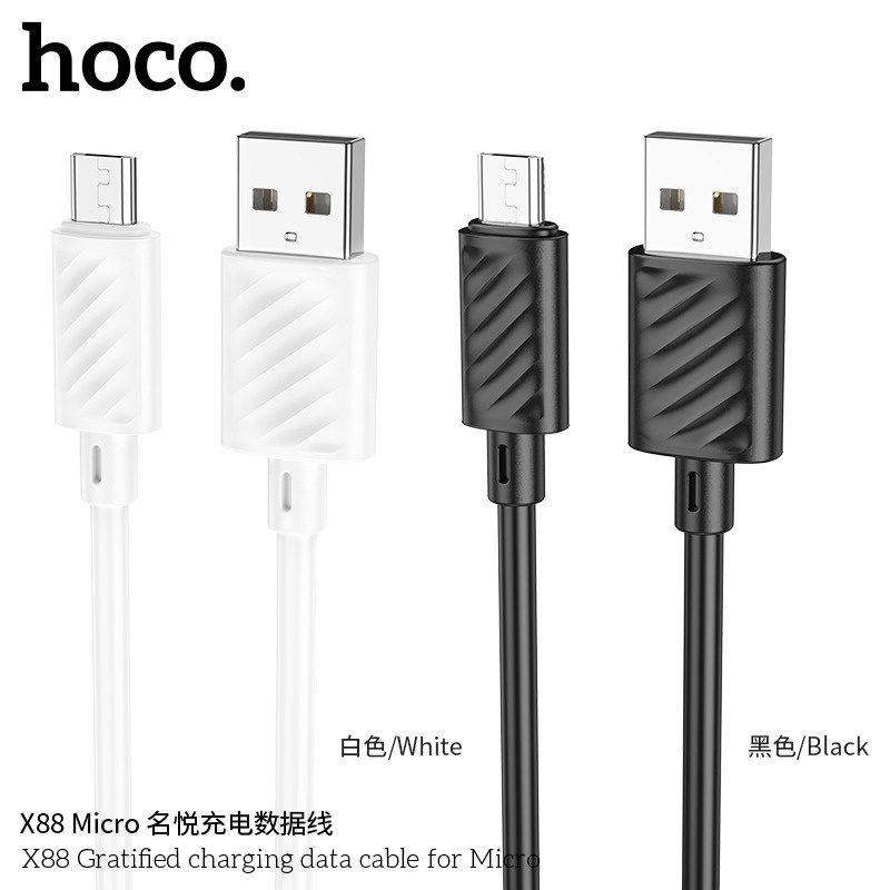 สายชาร์จข้อมูล hoco X88 Gratified สําหรับ ( Micro )