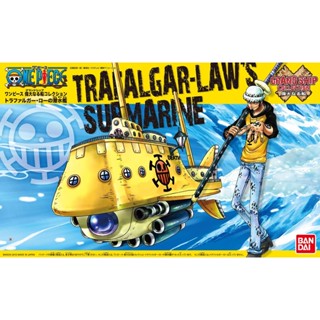 Trafalgar Laws Submarine (แบบประกอบ) ของแท้ JP แมวทอง - Grand Ship Collection Bandai [โมเดลเรือวันพีช]