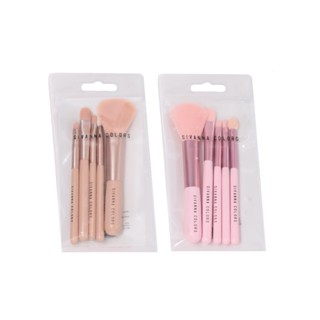 Sivanna Color Brush Set 5 pcs. #BR-170 : ซิวานน่า ชุด เซต แปรงแต่งหน้า 5 ชิ้น x 1 ชุด beautybakery