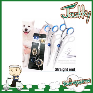 Pet grooming scissors กรรไกรตัดขนสุนัข กรรไกรตัดขนหมา กรรไกรตัดขนแมว กรรไกรตัดขนสุนัข หมา กรรไกรตัดขนสุนัข T1526