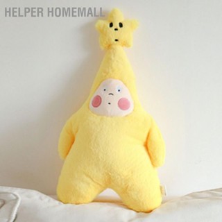 Helper Homemall หมอนตุ๊กตายัดไส้ นุ่ม เป็นมิตรกับผิว น่ารัก สําหรับโซฟา รถยนต์