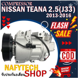 COMPRESSOR NISSAN TEANA 2.5(J33) คอมแอร์ นิสสันเทียน่า(โฉมJ33)2013-2016 เครื่อง2.5 โปรโมชั่น....ลดราคาพิเศษ!!