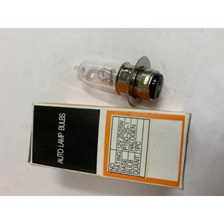 หลอดไฟฮาโลเจน P-15D-25-1 (12V 25/25W) 1 กล่อง = 12 ชิ้น