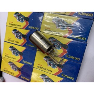 หลอดไฟฮาโลเจน Vespa 6V 25/25W (1 กล่อง = 10 ชิ้น)