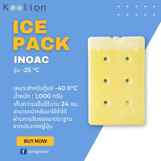 ice Pack อุณหภูมิ -15°C, -25°C เจลเก็บความเย็น,แช่ไอศครีม, เจลเย็นเเช่ไอศกรีม