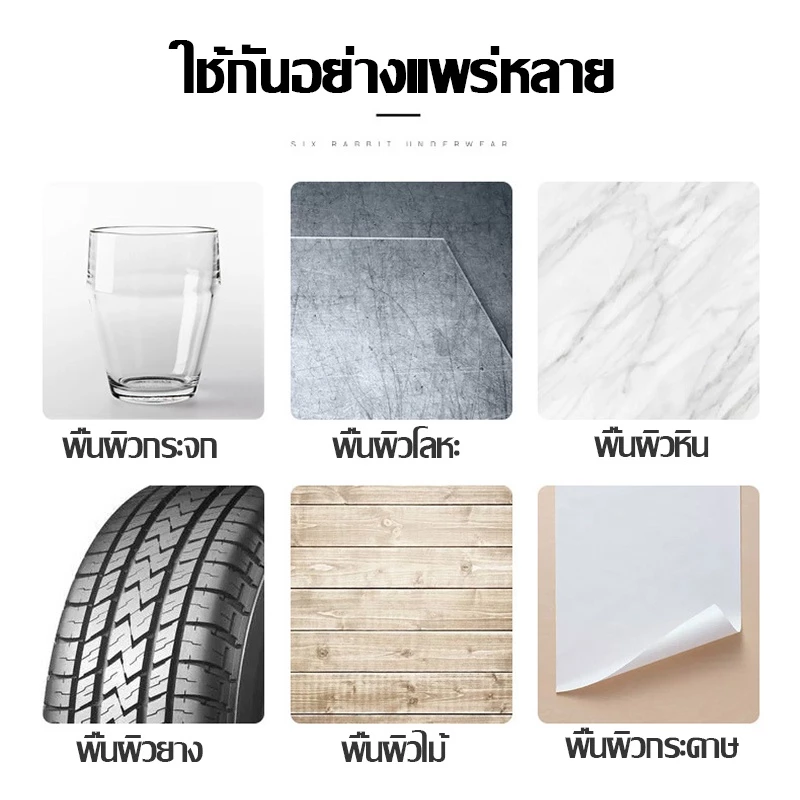 AutoHome ปากกาเขียนยาง ปากกาเขียนล้อ ปากกา​อเนกประสงค์​ เขียนป้ายทะเบียนรถ ปากกามาร์คเกอร์ ปากกาเพ้นท์ แต้มแม็กซ์ E79 thumbnail 9