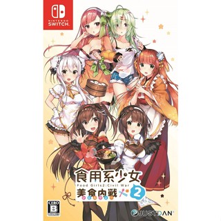 Food Girls 2 Gastronomy Civil War Nintendo Switch วิดีโอเกมจากญี่ปุ่น หลายภาษา NEW