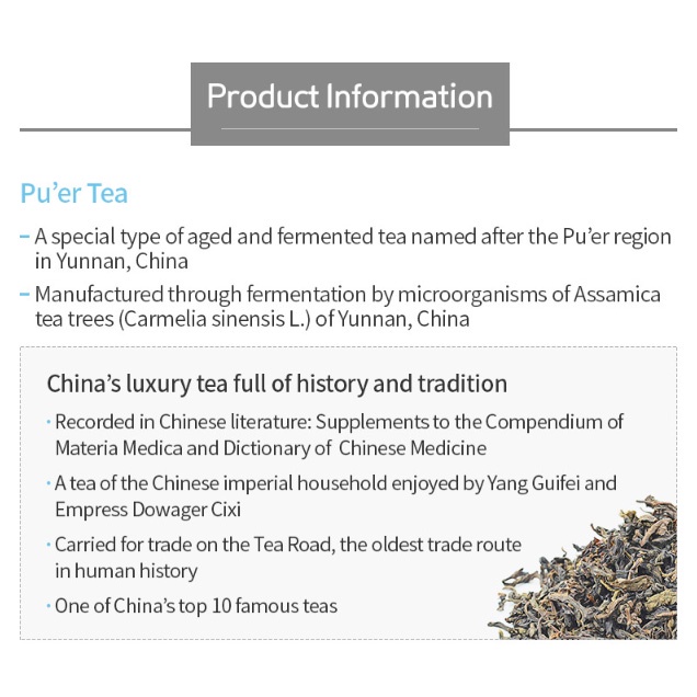 Atomy ชาผอม 30 ซอง 1 กล่อง [สินค้าของแท้จากเกาหลี] - รูปที่ 4