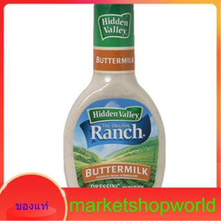 Buttermilk Ranch Dressing Hidden Valley 473 ml.