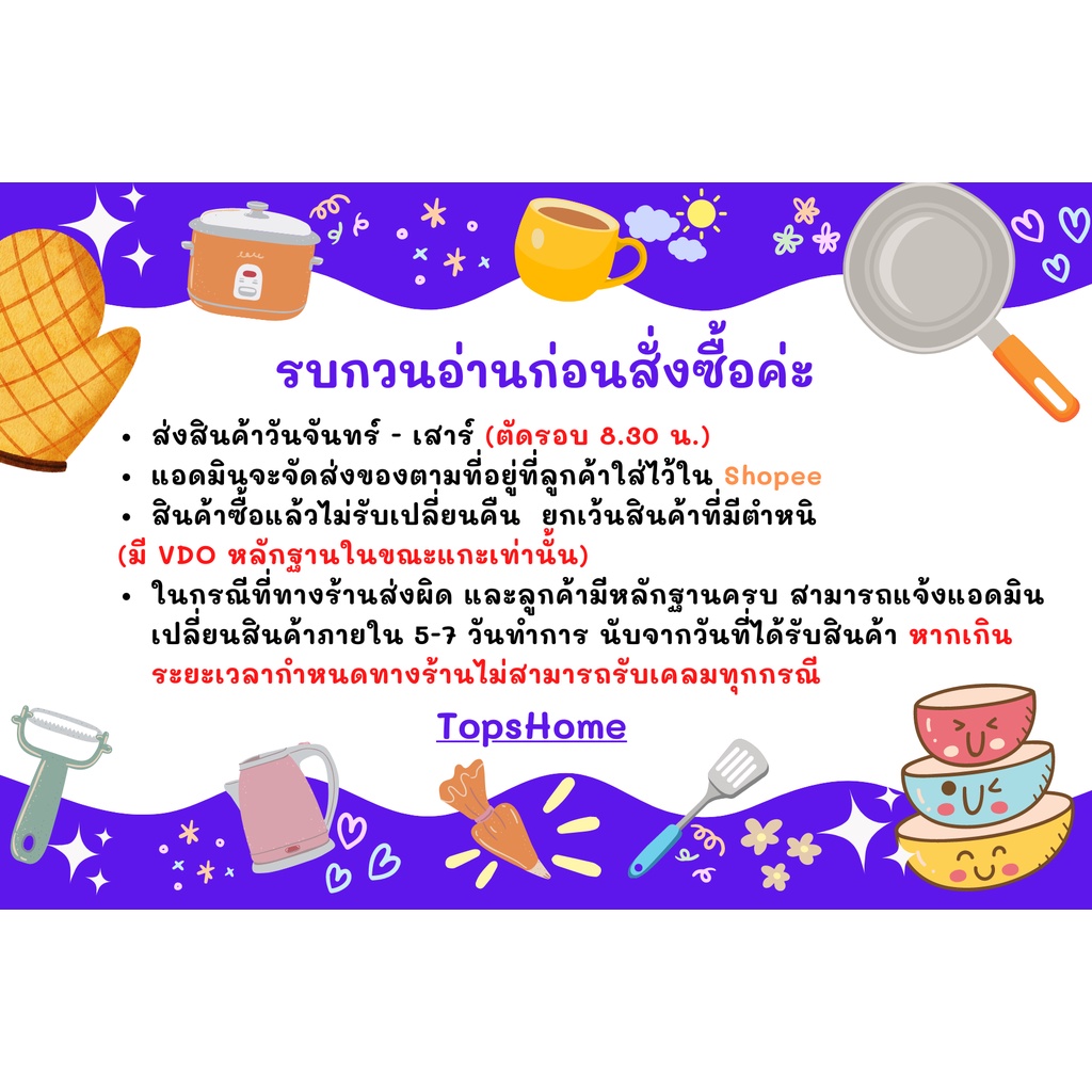 TopsHome ถุงกรองเศษอาหาร ถุงตาข่ายกรองเศษอาหารอ่างล้างจาน 100ชิ้น/1ห่อ KN-E006 - รูปที่ 4