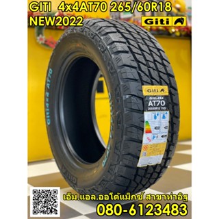 🐘GITI 🐘4x4AT70 265/60R18 ยางใหม่ปี2022 จัดส่งฟรี