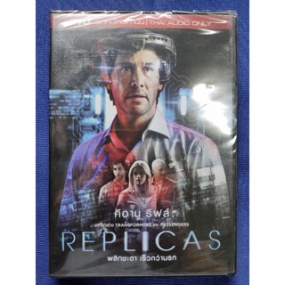 DVD *แท้* : Replicas/ พลิกชะตา เร็วกว่านรก// มีเสียงไทยเท่านั้น