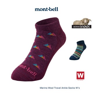 Montbell ถุงเท้า รุ่น 1118433 Merino Wool Travel Ankle Socks Womens