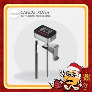 CAFEDE KONA Digital Thermometer เครื่องวัดอุณหภูมิดิจิตอลสำหรับดริปกาแฟ