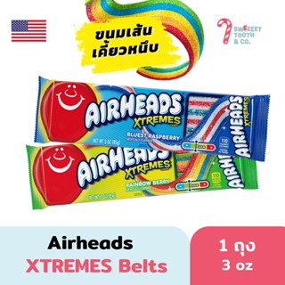 Airheads Xtremes Belts เยลลี่เส้น เคี้ยวหนึบ รสเปรี้ยว ขนม USA ขนมอเมริกา