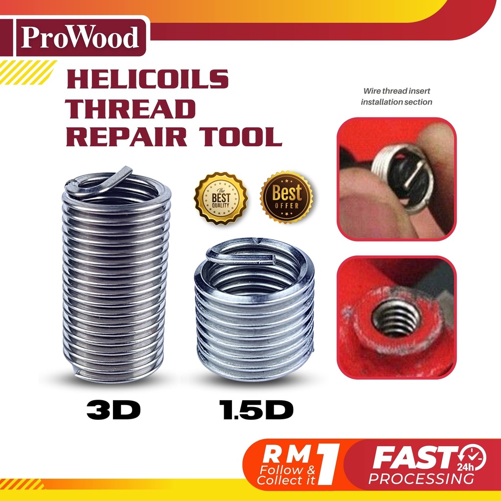 เครื่องมือซ่อมแซมเกลียว Helicoils (M3x0.5),(M4x0.7),(M5x0.8),(M6x1.0),(M8x1.25),(M10x1.5),(M12x1.75 