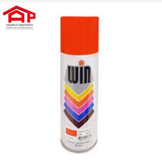 สี สเปรย์ WIN 400 ML สี 226 Orange