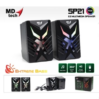 ลำโพงคอมพิวเตอร์ MD-tech SP21 ไฟ RGB 7สีเปลี่ยนสีอัติโนมัติ