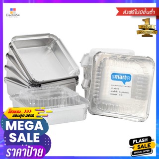 สมาร์ทเตอร์ถาดฟอยล์กลมพร้อมฝาเบอร์ 4202P 10ชิ้น Smarter round foil tray with lid No. 4202P 10 pieces