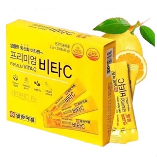 พร้อมส่ง*ของแท้* IL-Yang Premium Vita C Lemon (1กล่อง/20ซอง)