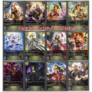 Shadowverse Evolve Single Card Bishop ระดับ SR [Bishop] [SR] [BP01] [BP02] [BP03] [BP04] [BP05]