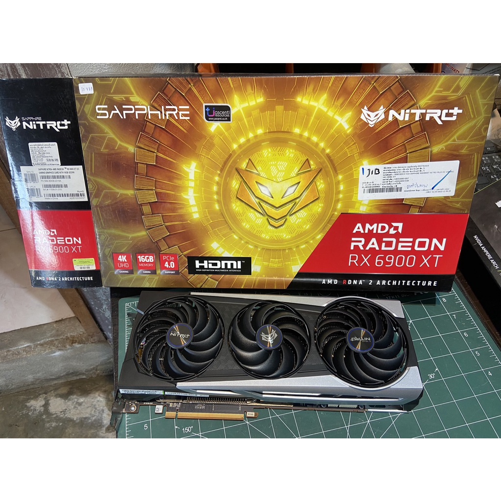 RX6900XT 16GB SAPPHIRE NITRO+ GDDR6