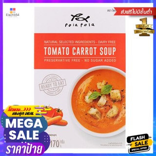 โพลาโพล่าซุปมะเขือเทศแครอท 170กรัม Pola Pola Tomato Carrot Soup 170g.